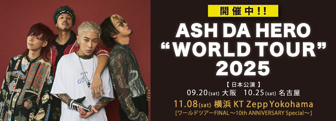 ASH DA HERO CDセット【ライブ会場限定もあり】 ASH DA HERO_OFFICIAL on X: 