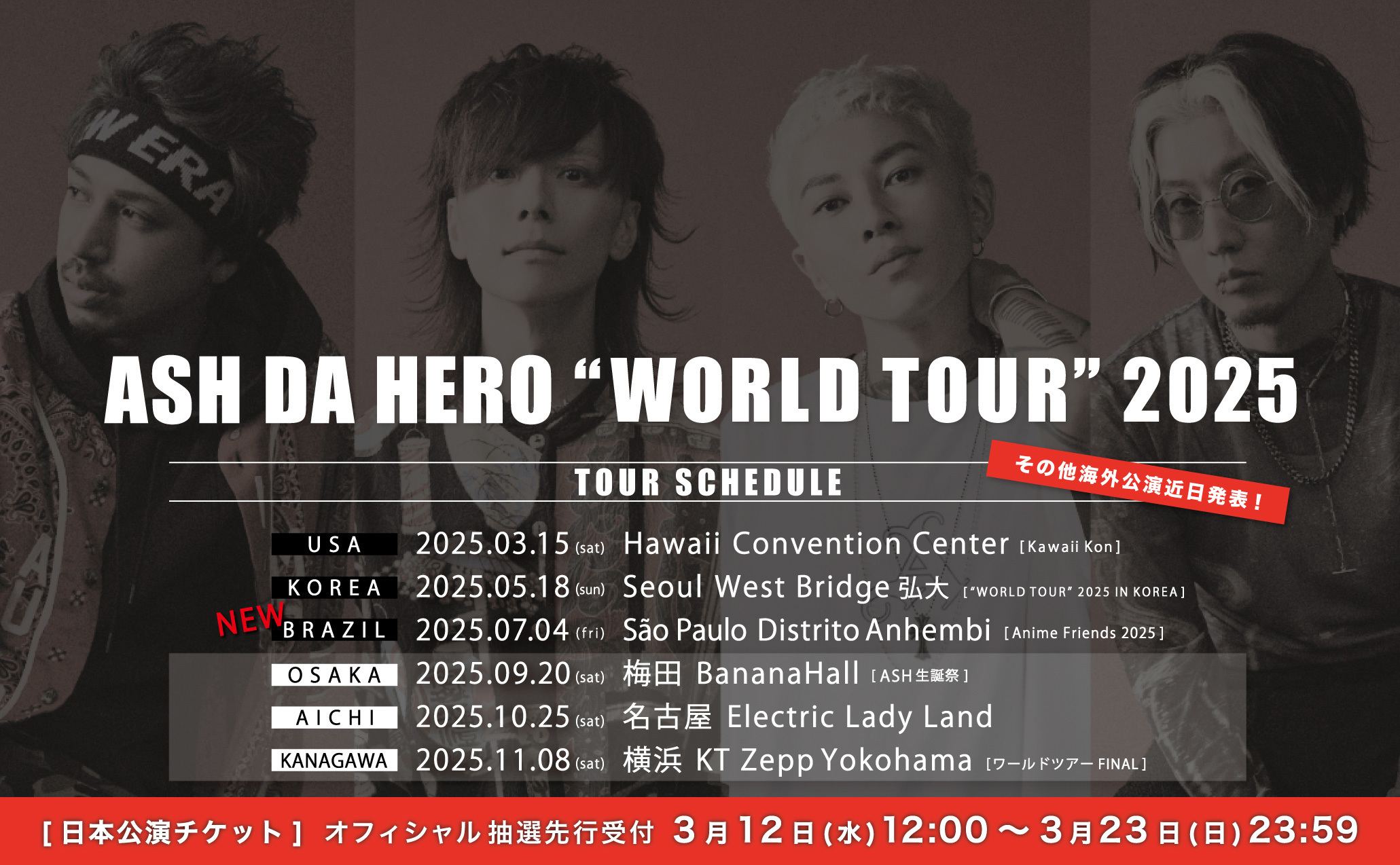 _w_tour_new_pc_
