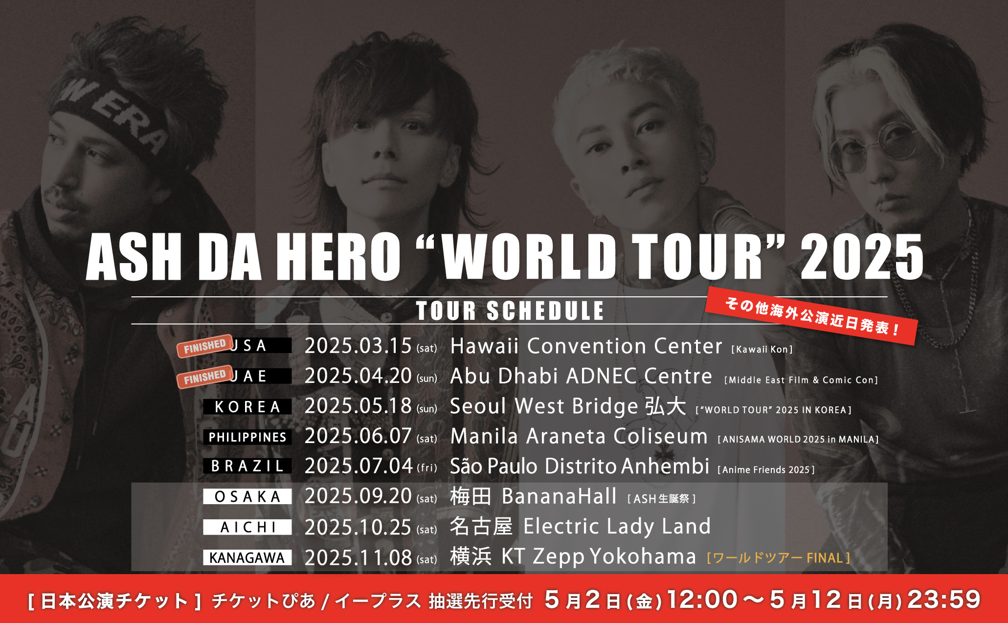 W_tour_new_pg_pc