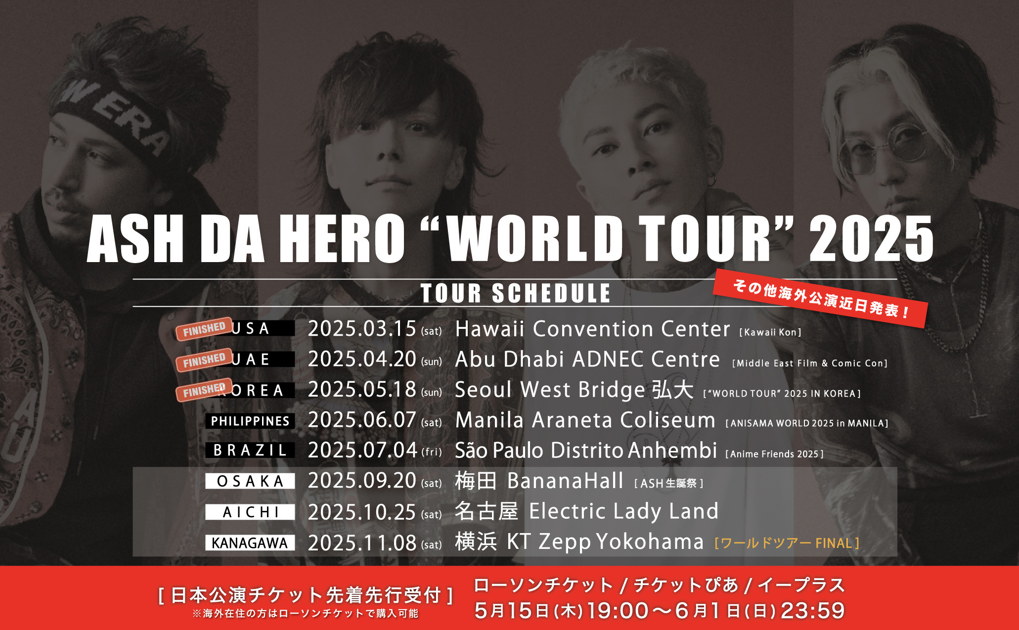 W_tour_new_2_