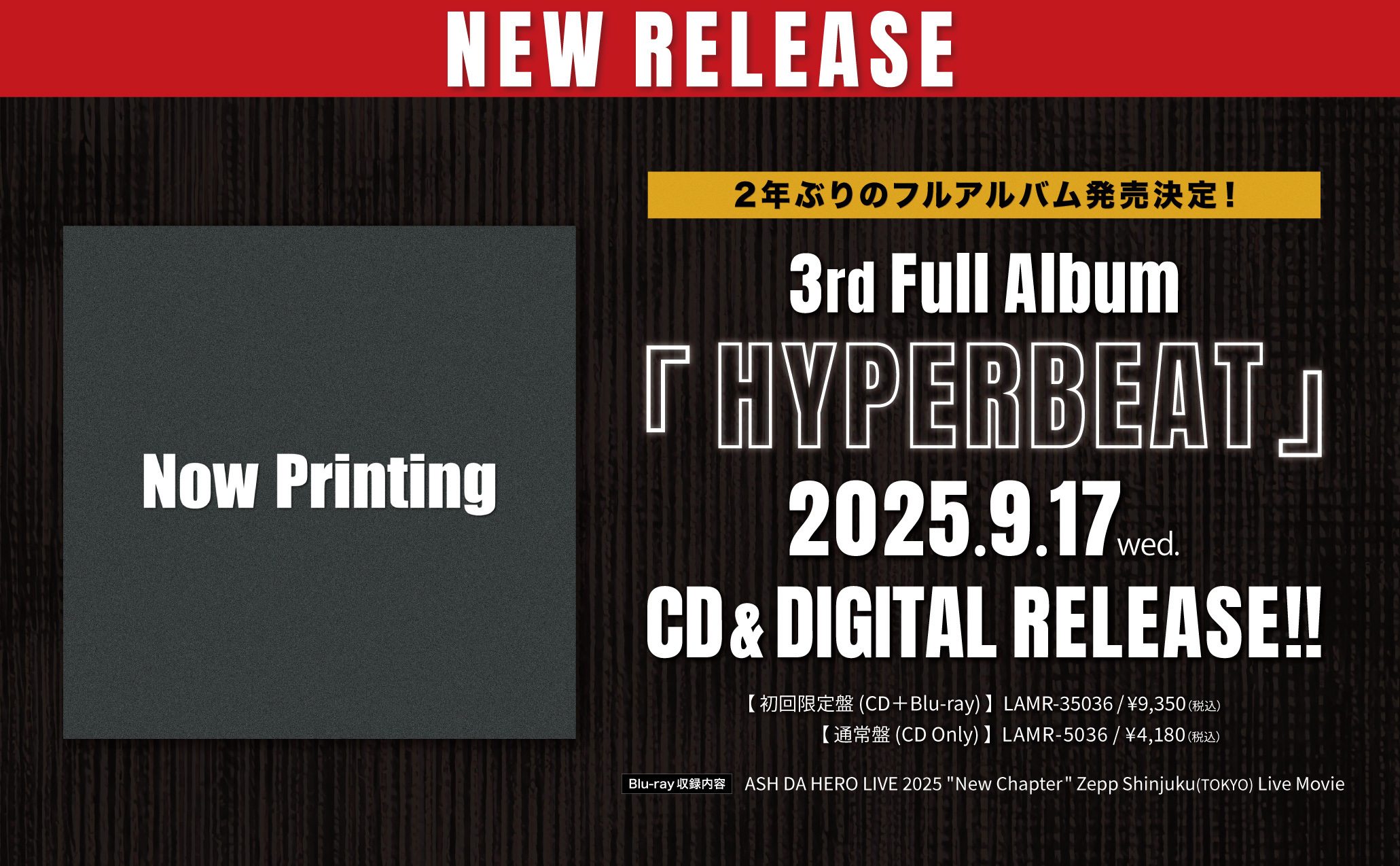 Hyperbeat_pc_bnr
