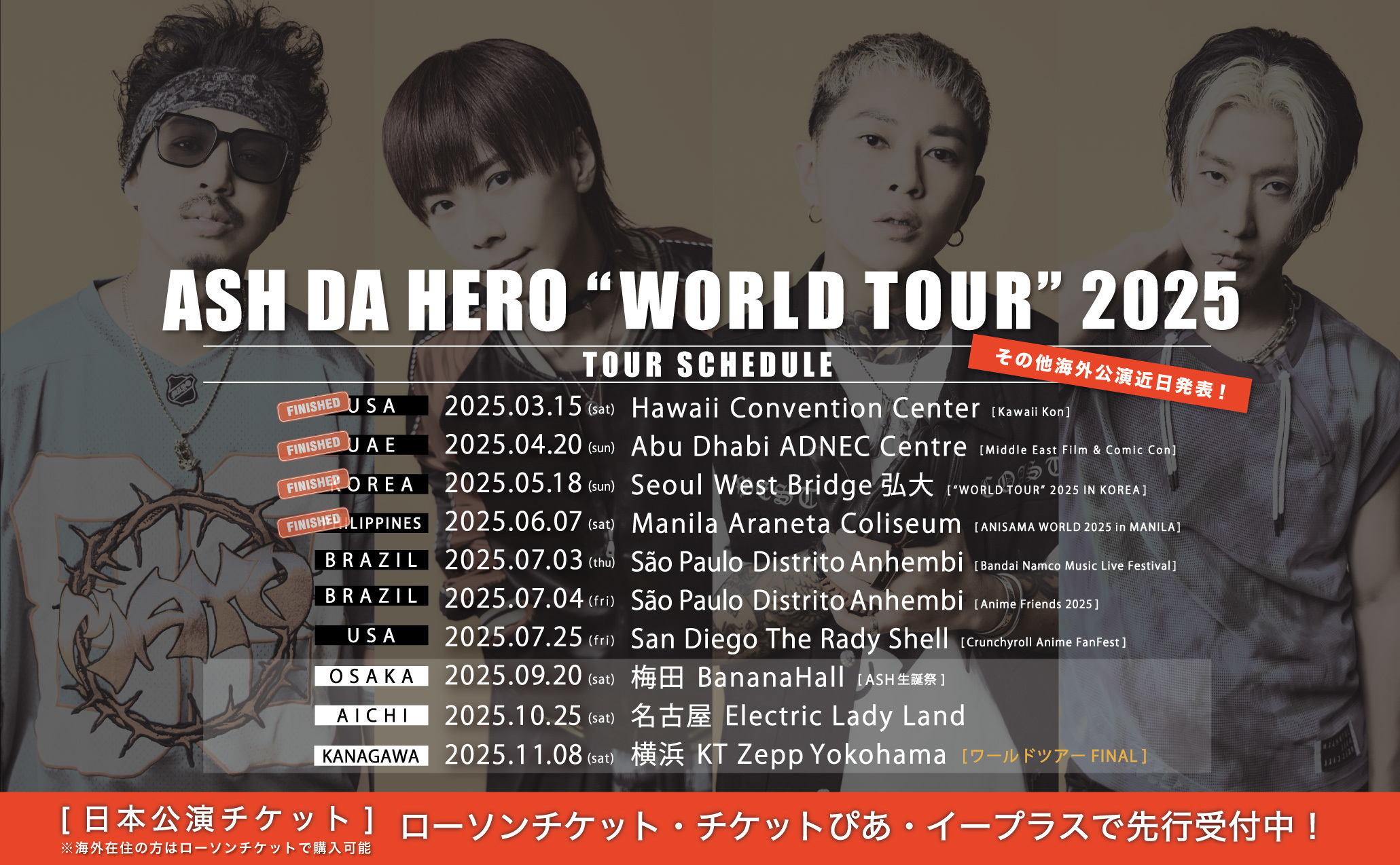 W_tour0701_pc