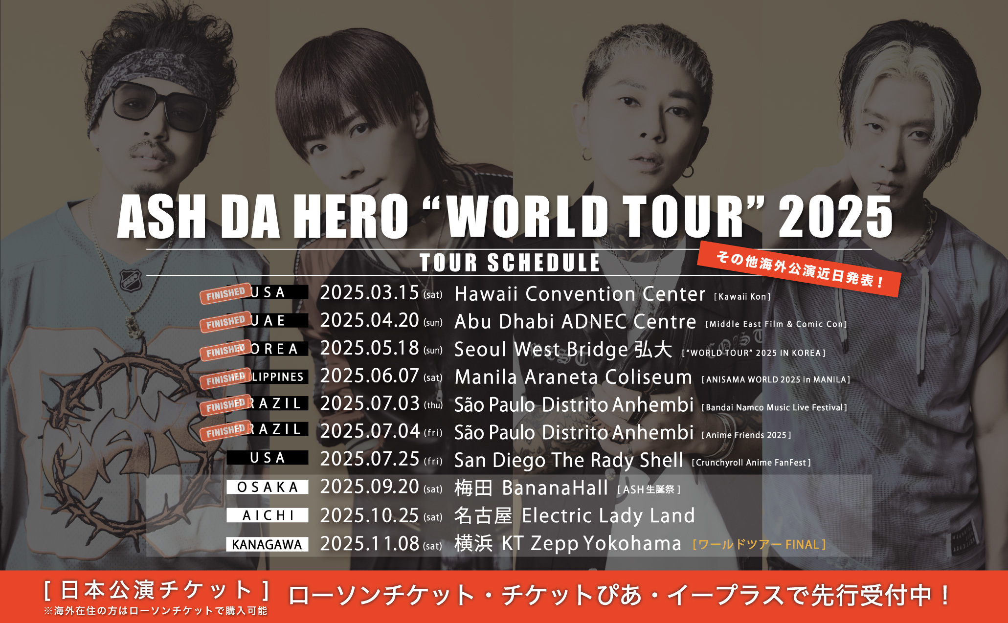 W_tour_0704_pc