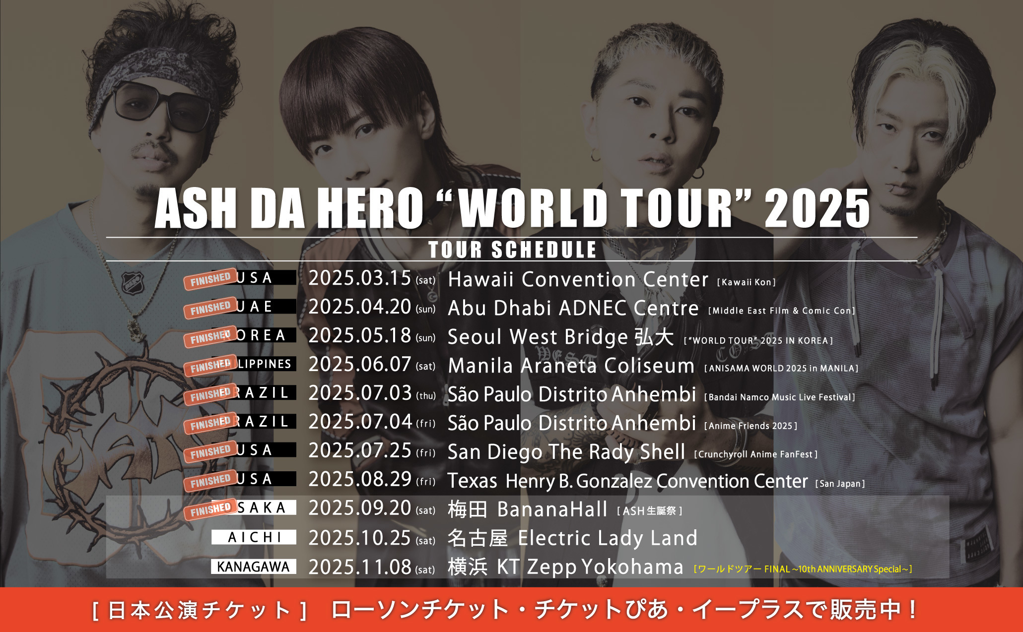 ASH DA HERO OFFICIAL FANCLUB Circle A