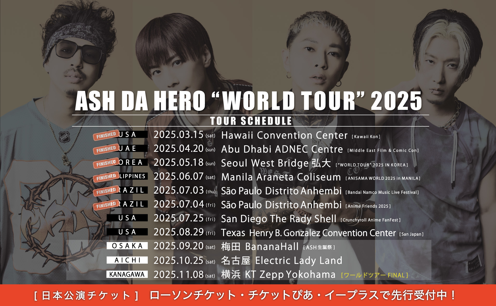 W_tour_0716_pc