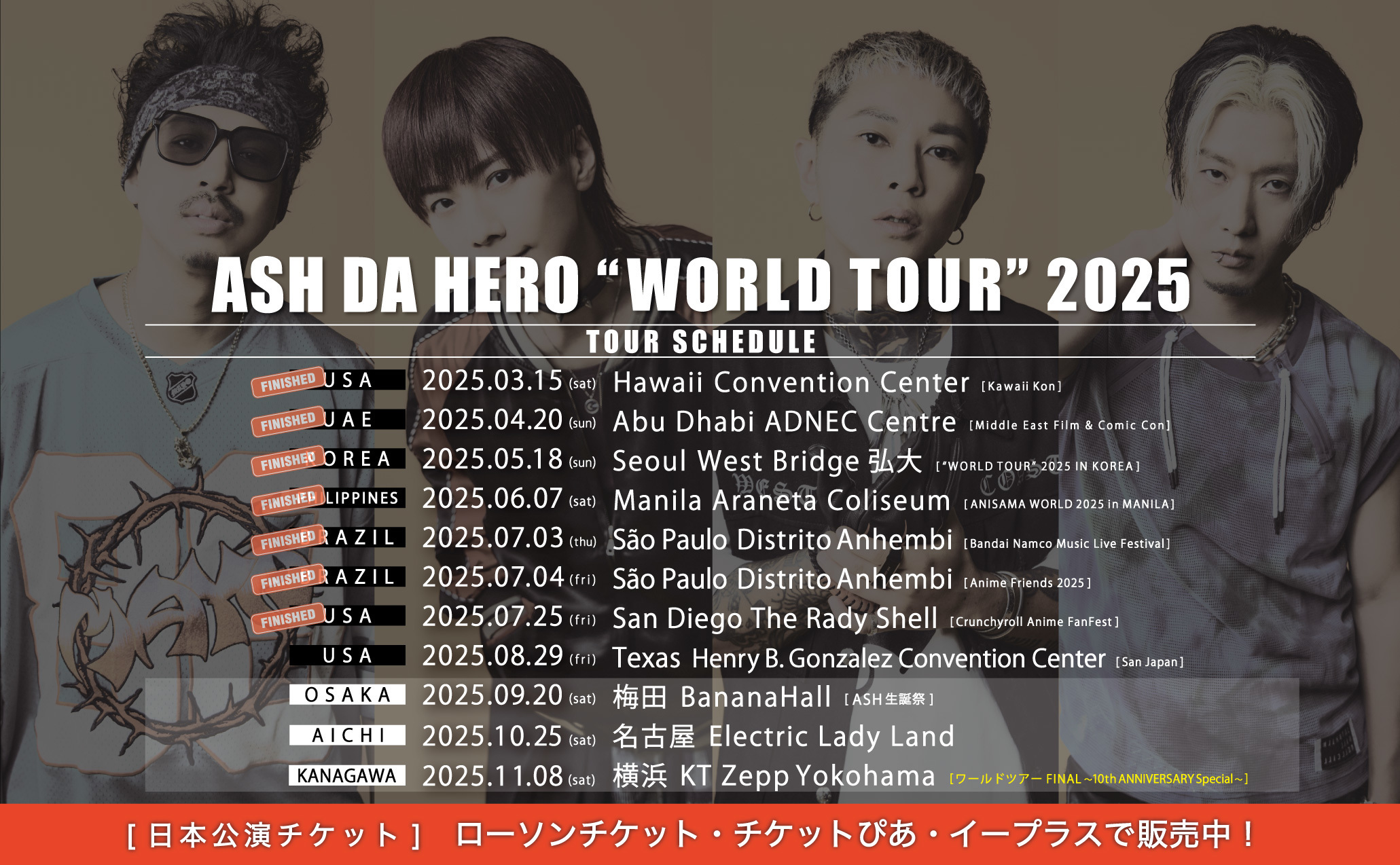 ASH DA HERO CDセット【ライブ会場限定もあり】 GACHINKO