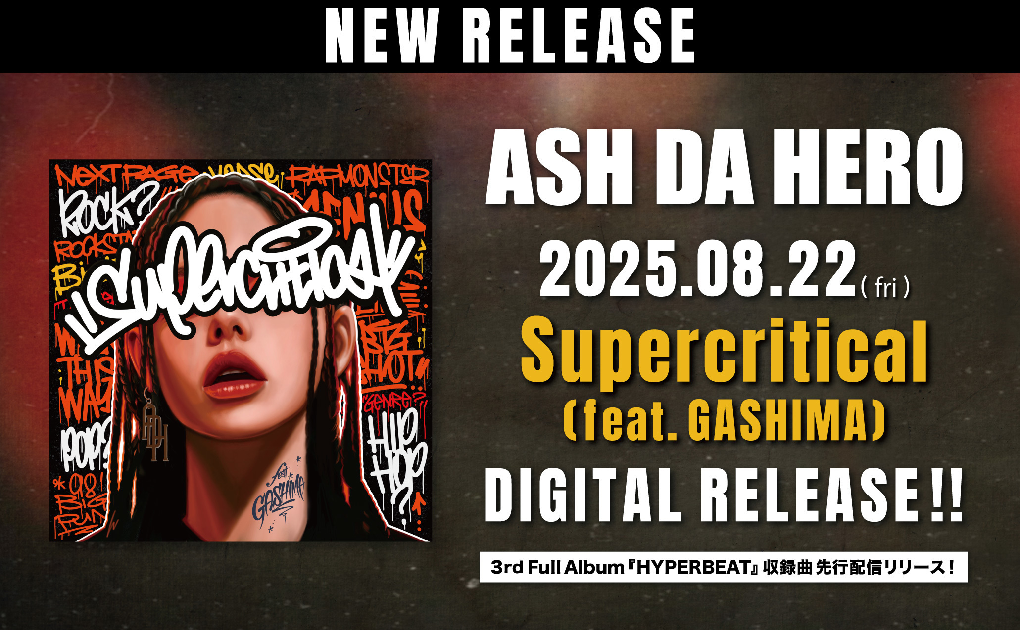 ASH DA HERO CDセット【ライブ会場限定もあり】 通販激安】 ASH DA HERO CDセット【ライブ会場限定もあり】 邦楽