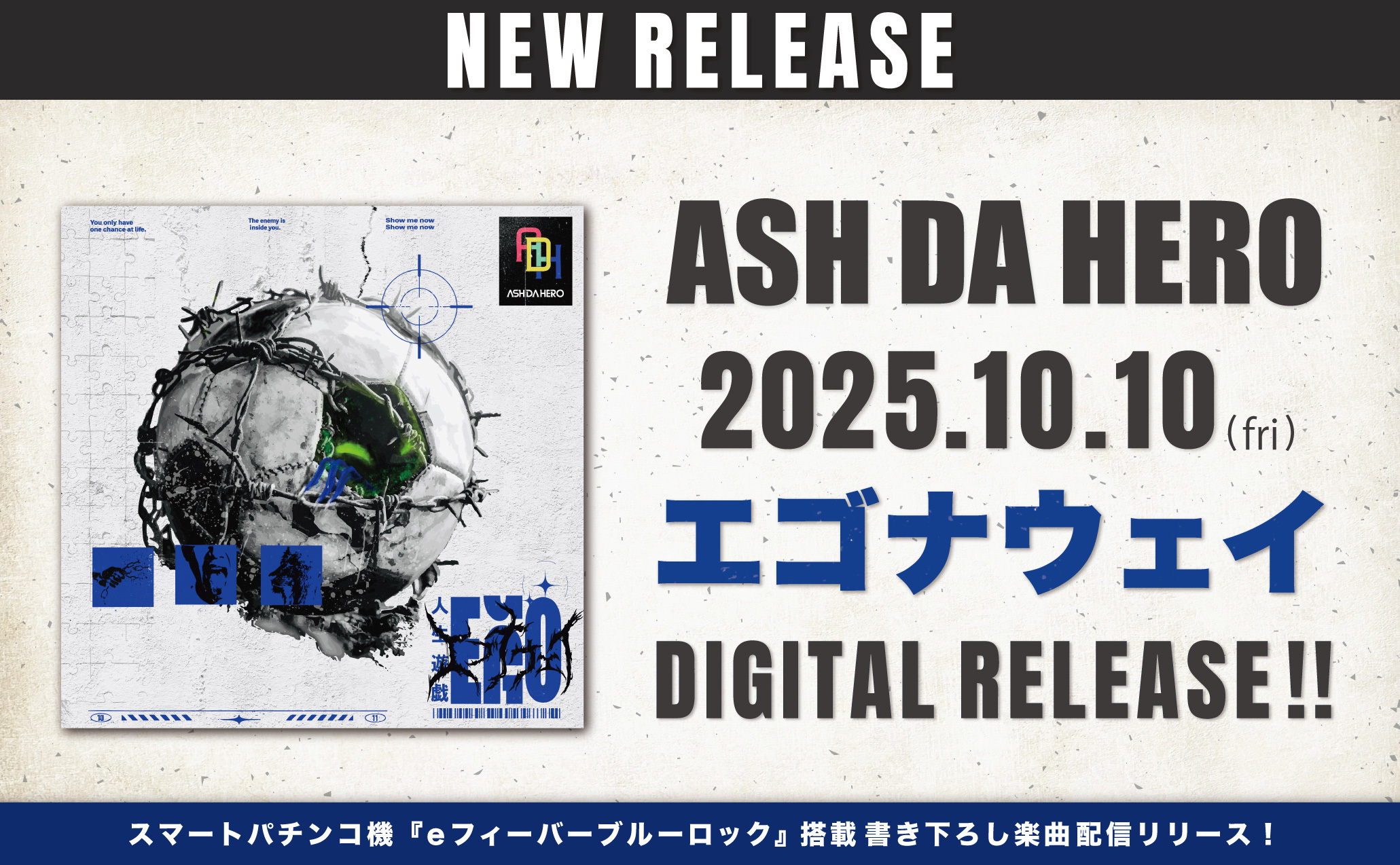 ASH DA HERO OFFICIAL FANCLUB Circle A
