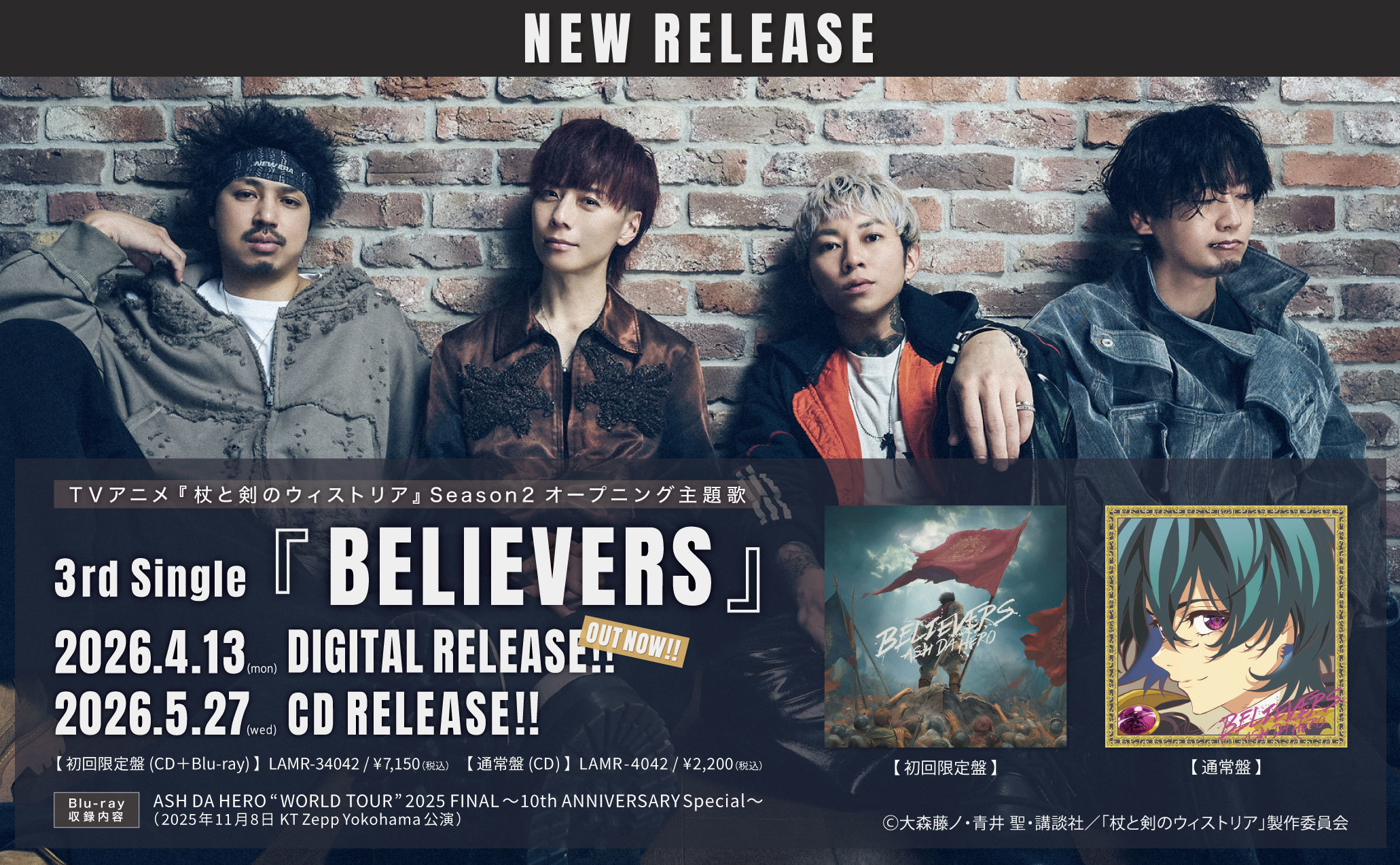 _believers_jkt_pc