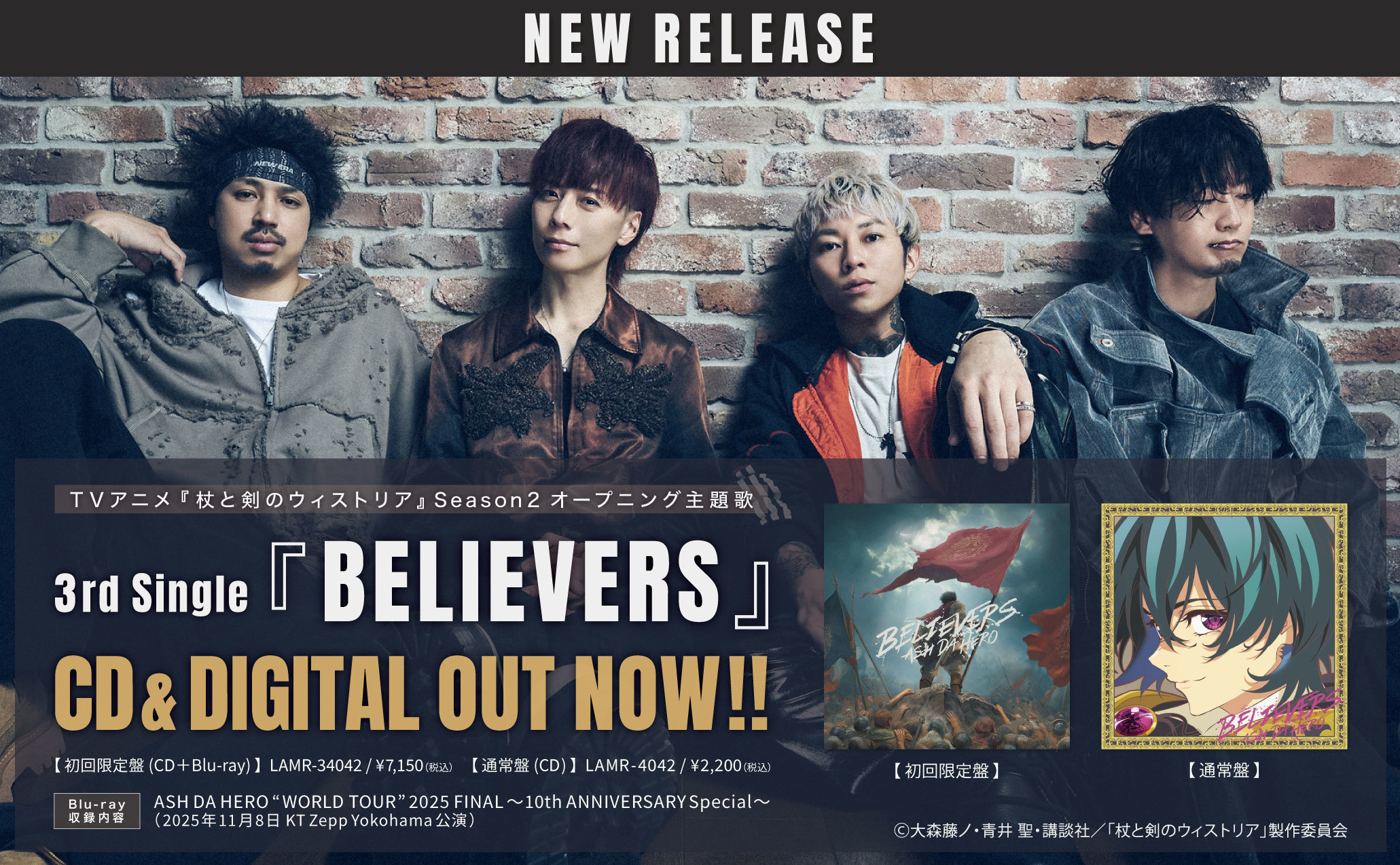 Believers_out_pc_