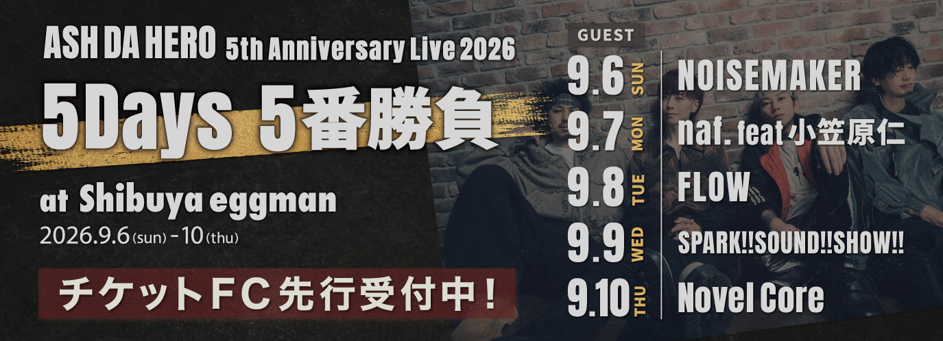 Sho_5th_bnr
