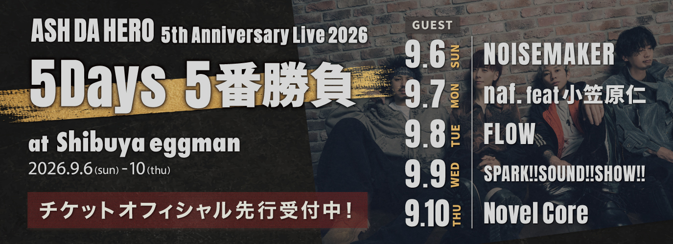 5th_sho_of