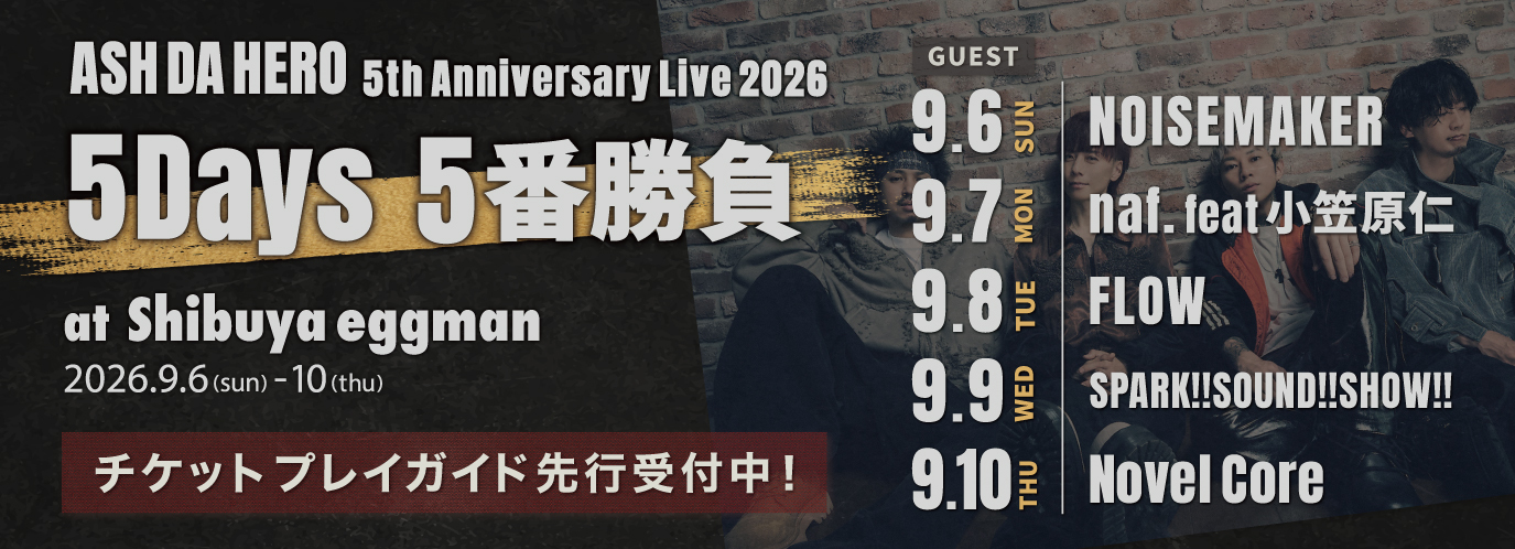 5th_bnr_pg