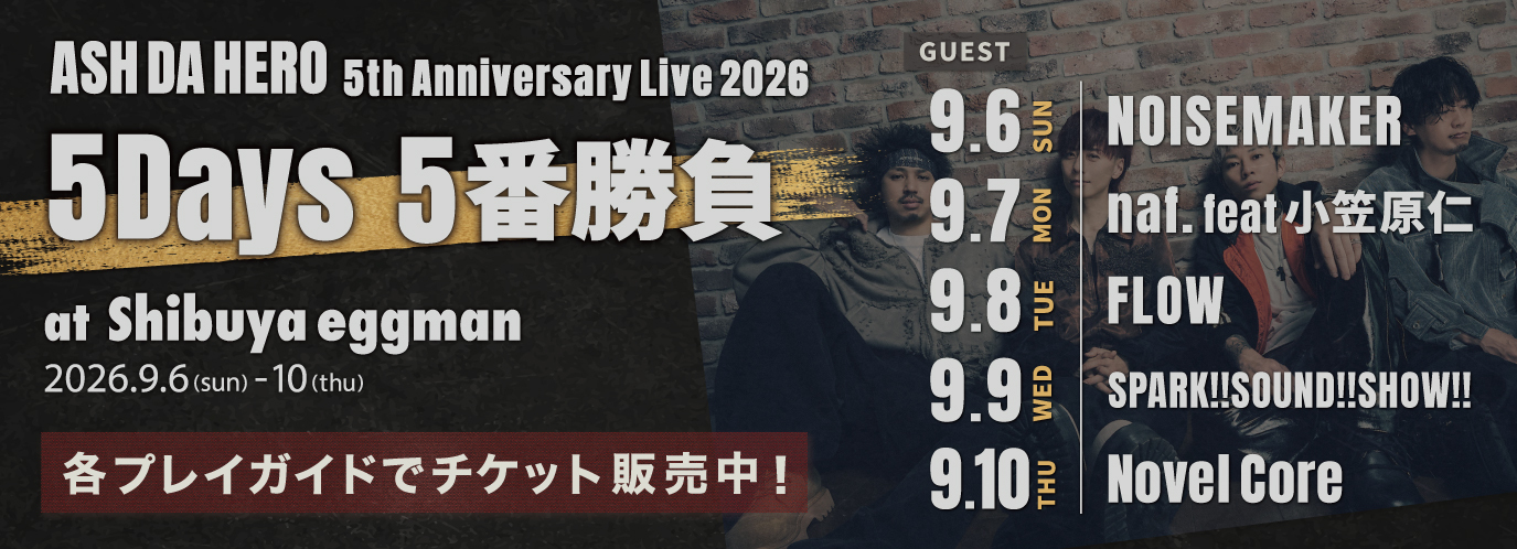 5th_bnr_sho_0726