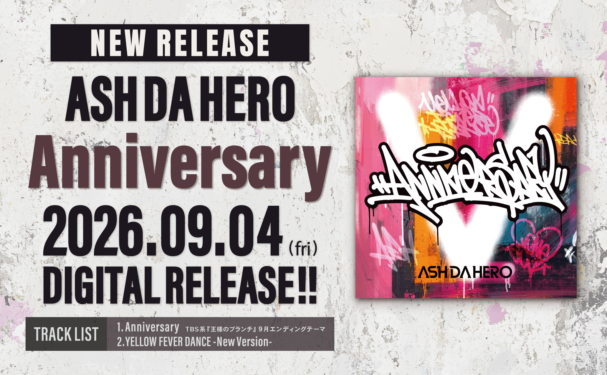 Adh_anniversary_v2_bnr