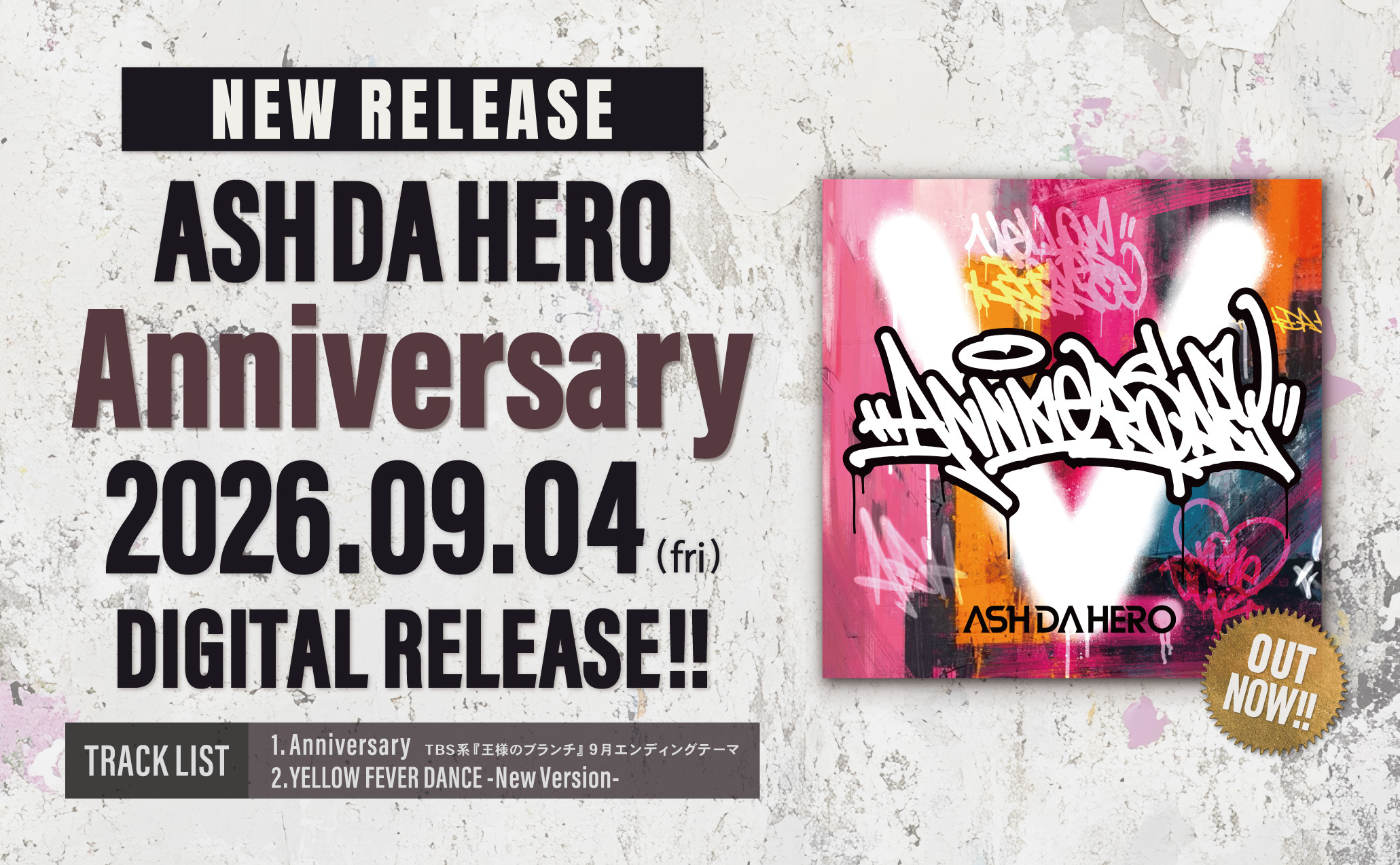 Anniversary_out_bnr