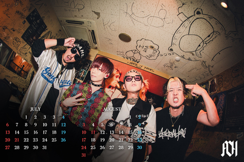  2025年 7月 8月